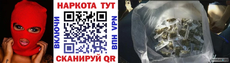 Купить наркотики цена Никольск OMG ССЫЛКА  Бошки Шишки  МЕФ  Гашиш 