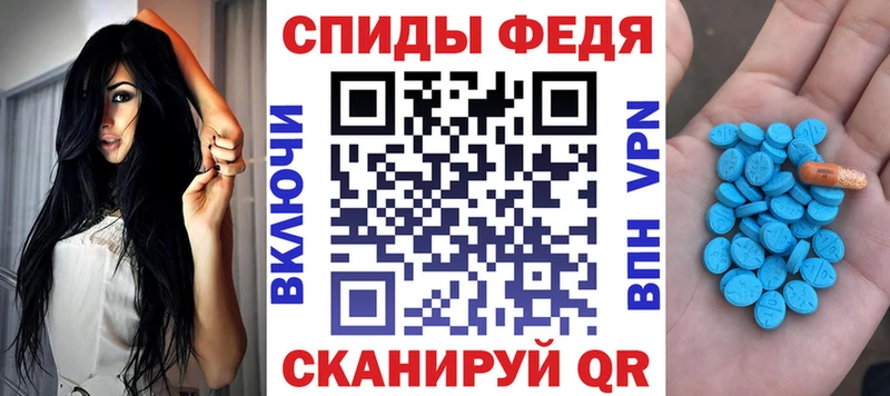 Амфетамин 98%  Никольск 