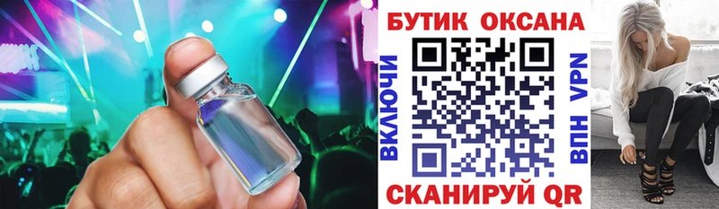 БУТИРАТ 99%  Никольск 