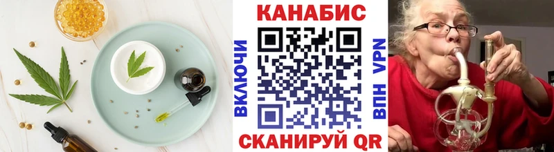 Еда ТГК марихуана  гидра зеркало  Никольск 