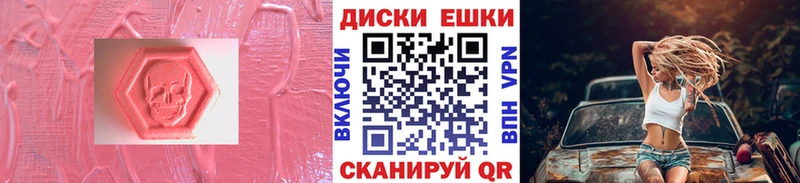 ЭКСТАЗИ MDMA  Никольск 