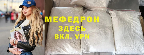 прущая мука Пролетарск