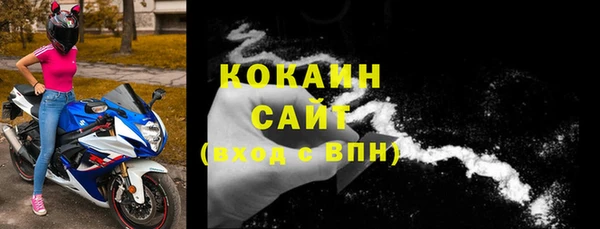 кристаллы Протвино