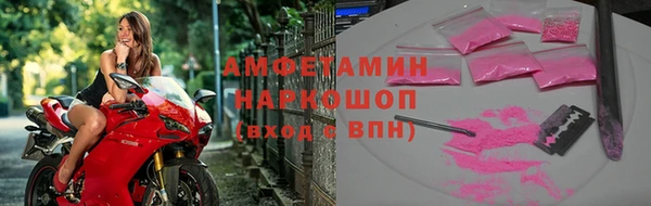 марки nbome Абинск