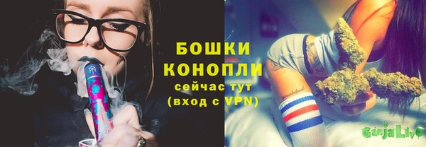 кристаллы Протвино