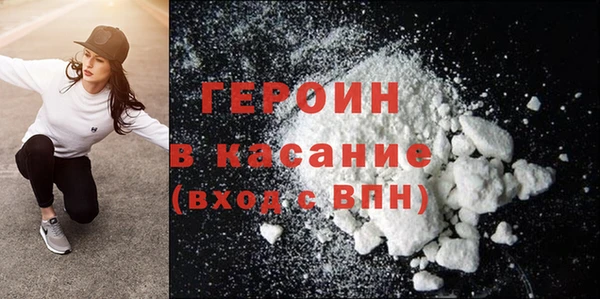 марки lsd Абаза
