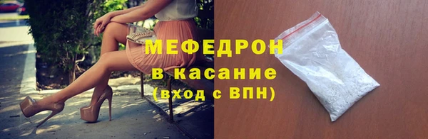 крисы Абдулино