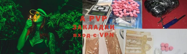 крисы Абдулино