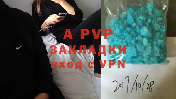 кристаллы Протвино