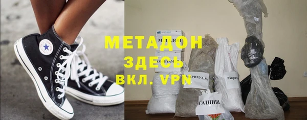 марки nbome Абинск