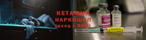 кристаллы Протвино