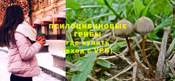 кристаллы Протвино