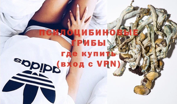 марки nbome Абинск