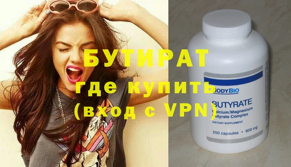 прущая мука Пролетарск