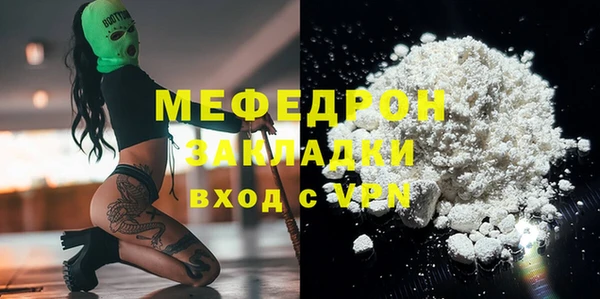 прущая мука Пролетарск