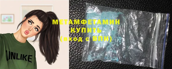 крисы Абдулино