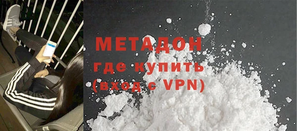 марки nbome Абинск