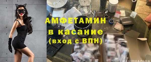 меф VHQ Алексин