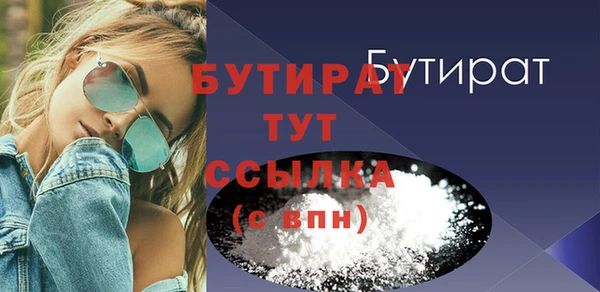 крисы Абдулино