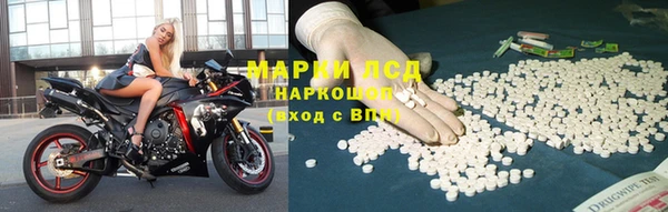 марки nbome Абинск