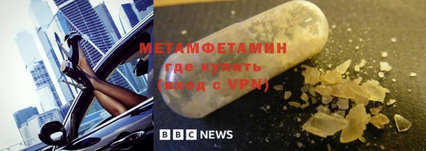 марки nbome Абинск