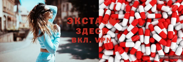кристаллы Протвино