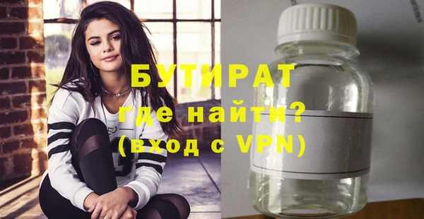 прущая мука Пролетарск