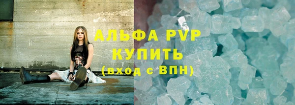 кристаллы Протвино
