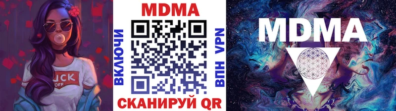 MDMA VHQ  Никольск 