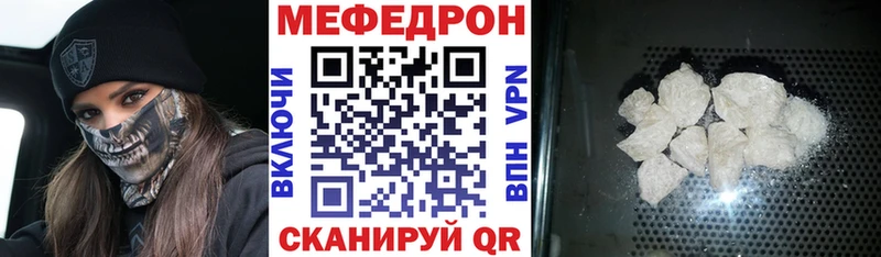 что такое blacksprut ONION МЕФ mephedrone Никольск