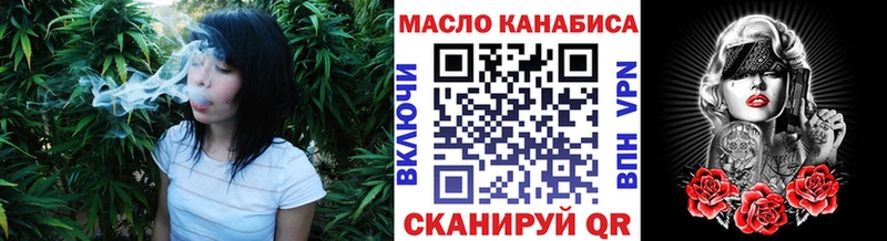 цены наркотик  ссылка на мегу ТОР  ТГК Wax  Никольск 
