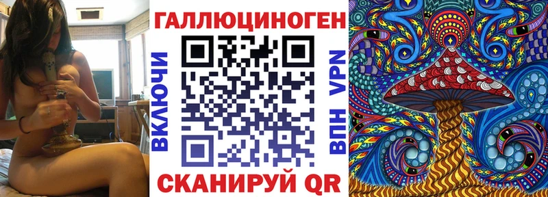 Галлюциногенные грибы Magic Shrooms Никольск