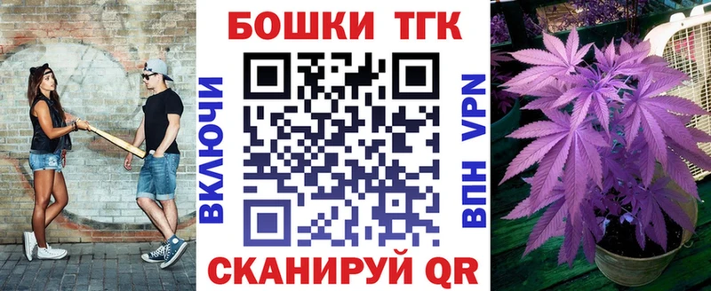 блэк спрут рабочий сайт  Никольск  Марихуана VHQ 
